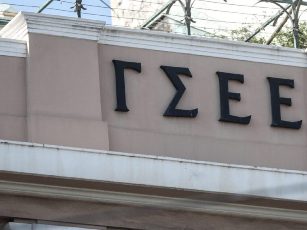 &Gamma;&Sigma;&Epsilon;&Epsilon;: &laquo;Ό&chi;&iota;&raquo; &sigma;&epsilon; &nu;έ&epsilon;&sigmaf; &pi;&epsilon;&rho;&iota;&kappa;&omicron;&pi;έ&sigmaf; &sigma;&tau;&omicron; &epsilon;&pi;ί&delta;&omicron;&mu;&alpha; &alpha;&nu;&epsilon;&rho;&gamma;ί&alpha;&sigmaf; &ndash; &Tau;&iota; &delta;&epsilon;ί&chi;&nu;&omicron;&upsilon;&nu; &tau;&alpha; &sigma;&tau;&omicron;&iota;&chi;&epsilon;ί&alpha;