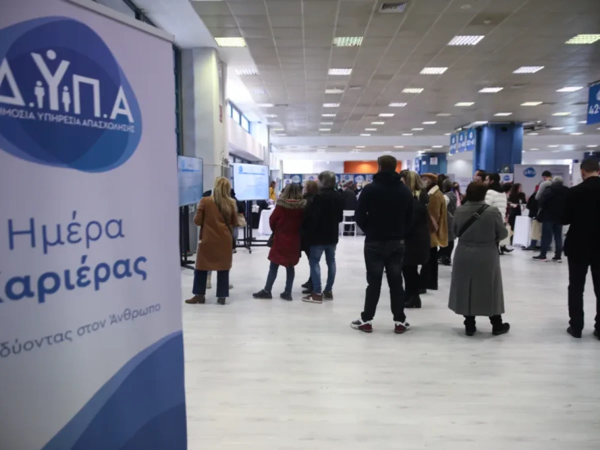 &Delta;&Upsilon;&Pi;&Alpha;: 2.500+ &theta;έ&sigma;&epsilon;&iota;&sigmaf; &epsilon;&rho;&gamma;&alpha;&sigma;ί&alpha;&sigmaf; &ndash; Ό&lambda;&epsilon;&sigmaf; &omicron;&iota; &epsilon;&iota;&delta;&iota;&kappa;ό&tau;&eta;&tau;&epsilon;&sigmaf;