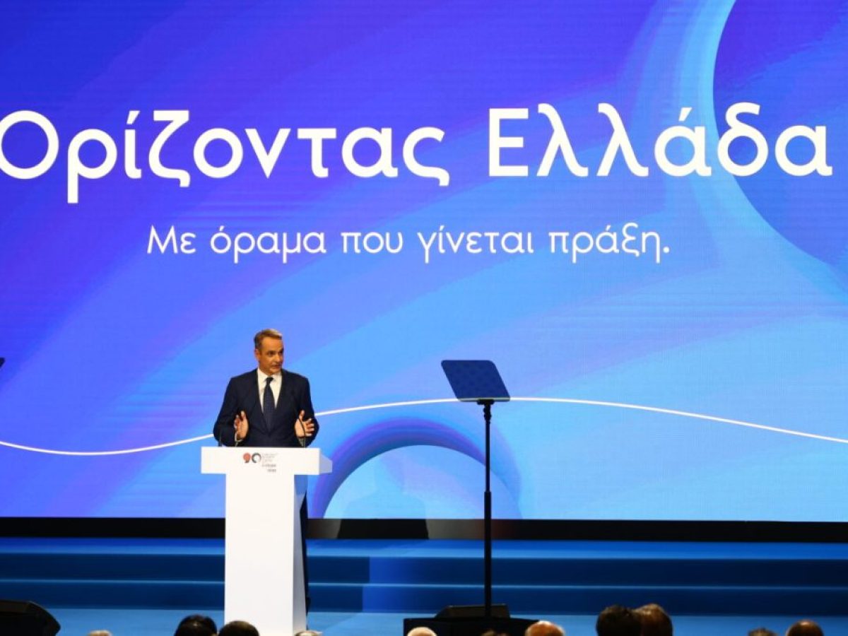 &Delta;&Epsilon;&Theta;-&Mu;&eta;&tau;&sigma;&omicron;&tau;ά&kappa;&eta;&sigmaf;: &laquo;&Delta;ώ&rho;&omicron;&raquo; 500&euro; &sigma;&tau;&omicron;&upsilon;&sigmaf; &delta;&eta;&mu;&omicron;&sigma;ί&omicron;&upsilon;&sigmaf;, 400&euro; &sigma;&tau;&omicron;&upsilon;&sigmaf; &sigma;&upsilon;&nu;&tau;&alpha;&xi;&iota;&omicron;ύ&chi;&omicron;&upsilon;&sigmaf;, 1.000&euro; &kappa;&alpha;&tau;ώ&tau;&alpha;&tau;&omicron;&sigmaf; &mu;&iota;&sigma;&theta;ό&sigmaf; &ndash; Aftodioikisi.gr
