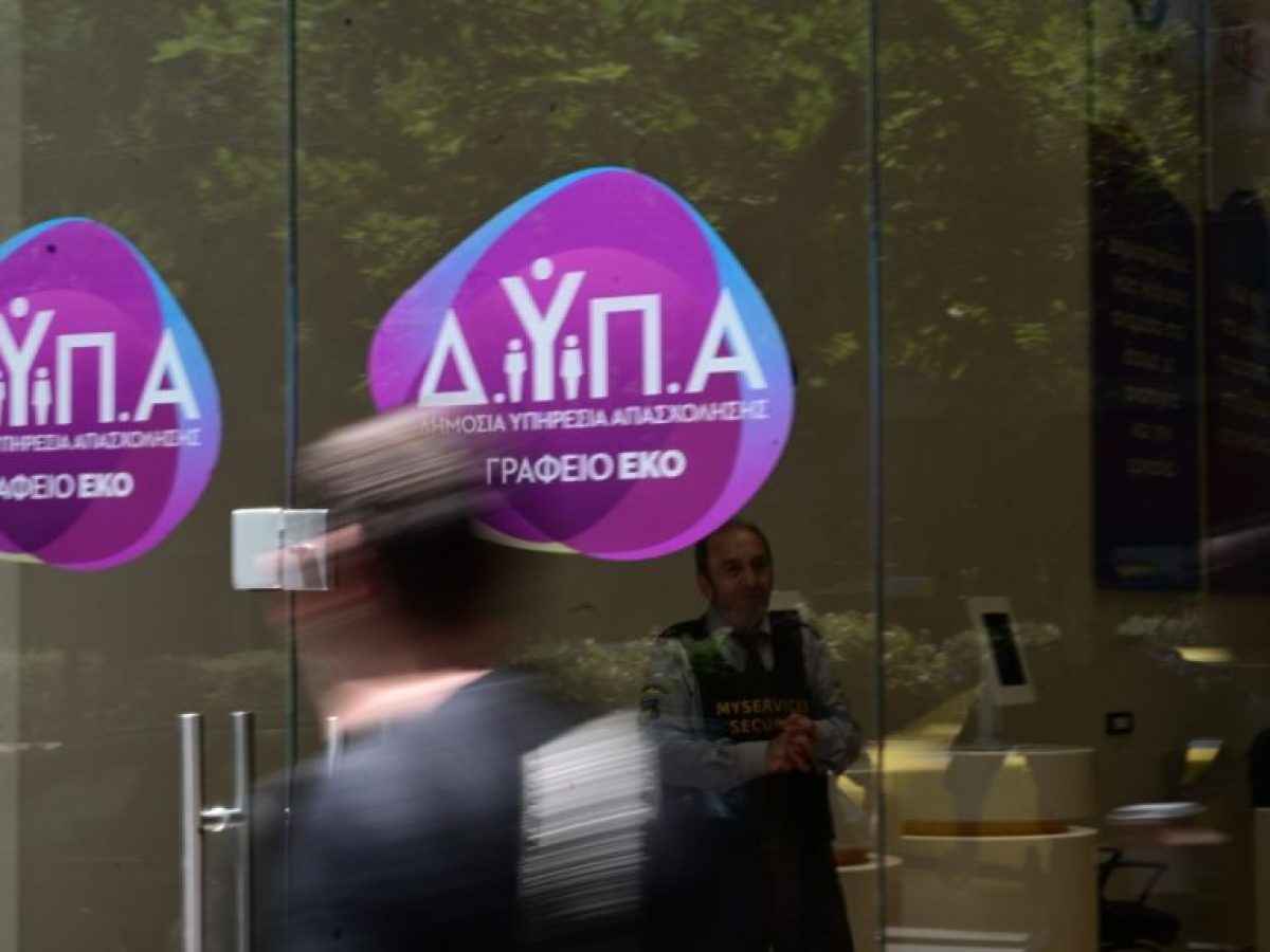 Οι πληρωμές Αυγούστου από την ΔΥΠΑ