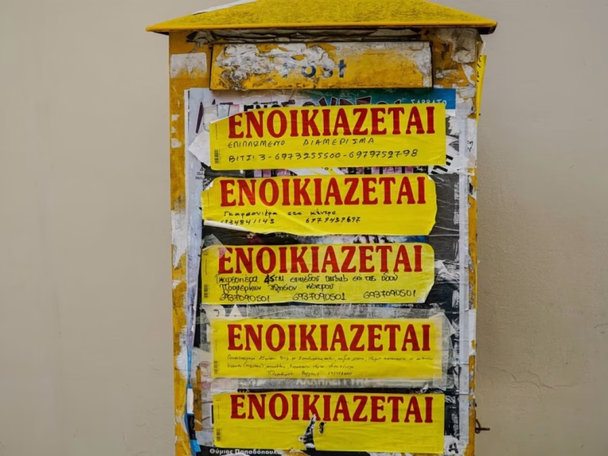&Phi;&omicron;&iota;&tau;&eta;&tau;&iota;&kappa;ή &sigma;&tau;έ&gamma;&eta;: &Pi;&omicron;ύ &epsilon;ί&nu;&alpha;&iota; &alpha;&kappa;&rho;&iota;&beta;ό&tau;&epsilon;&rho;&alpha; &kappa;&alpha;&iota; &phi;&theta;&eta;&nu;ό&tau;&epsilon;&rho;&alpha; &tau;&alpha; &epsilon;&nu;&omicron;ί&kappa;&iota;&alpha; [&pi;ί&nu;&alpha;&kappa;&epsilon;&sigmaf;]