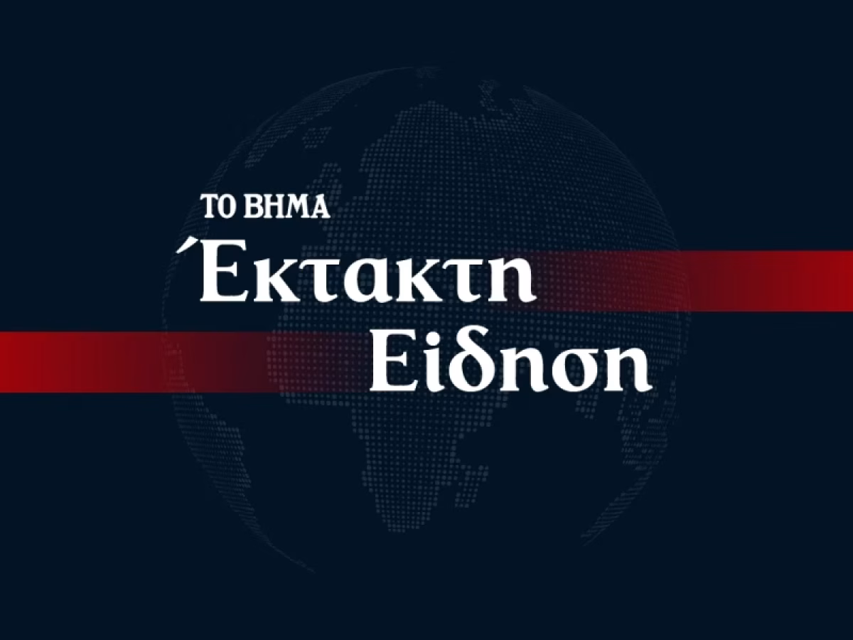 &Eta; &Epsilon;&Kappa;&Tau; &alpha;ύ&xi;&eta;&sigma;&epsilon; &tau;&alpha; &epsilon;&pi;&iota;&tau;ό&kappa;&iota;&alpha; &kappa;&alpha;&tau;ά 25 &mu;&omicron;&nu;ά&delta;&epsilon;&sigmaf; &beta;ά&sigma;&eta;&sigmaf; &ndash; &Tau;&Omicron; &Beta;&Eta;&Mu;&Alpha;