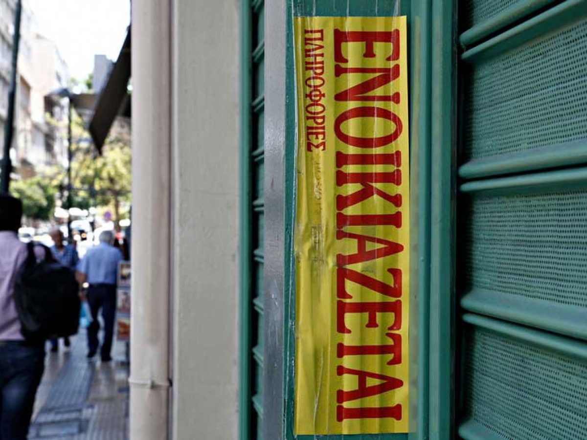 &Phi;&omicron;&iota;&tau;&eta;&tau;&iota;&kappa;ά &epsilon;&nu;&omicron;ί&kappa;&iota;&alpha;: &eta; &alpha;ύ&xi;&eta;&sigma;&eta; &tau;&omega;&nu; &Iota;&omega;&alpha;&nu;&nu;ί&nu;&omega;&nu;