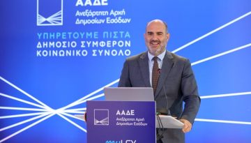 &Upsilon;&Pi;&Epsilon;&Theta;&Omicron;&Omicron; &ndash; &Alpha;&Alpha;&Delta;&Epsilon;: myLEX &ndash; &Eta; &nu;έ&alpha; &psi;&eta;&phi;&iota;&alpha;&kappa;ή &pi;ύ&lambda;&eta; &nu;&omicron;&mu;&omicron;&theta;&epsilon;&tau;&iota;&kappa;ή&sigmaf; &pi;&lambda;&eta;&rho;&omicron;&phi;ό&rho;&eta;&sigma;&eta;&sigmaf;