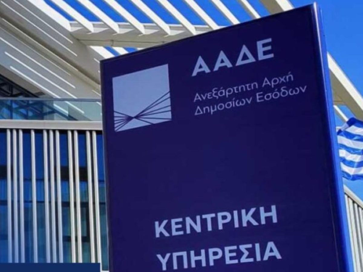 &Alpha;&Alpha;&Delta;&Epsilon; &ndash; &Delta;&Epsilon;&Omicron;&Sigma;: &Epsilon;&xi;ά&rho;&theta;&rho;&omega;&sigma;&epsilon; &nu;έ&omicron; &kappa;ύ&kappa;&lambda;&omega;&mu;&alpha; &lambda;&alpha;&theta;&rho;&epsilon;&mu;&pi;&omicron;&rho;ί&omicron;&upsilon; &kappa;&alpha;&pi;&nu;&omicron;ύ &nu;&alpha;&rho;&gamma;&iota;&lambda;έ