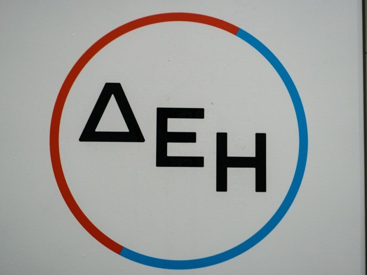 ΔΕΗ: Μείωση τιμής στο σταθερό τιμολόγιο – Απορρόφηση αυξήσεων στο πράσινο – Aftodioikisi.gr