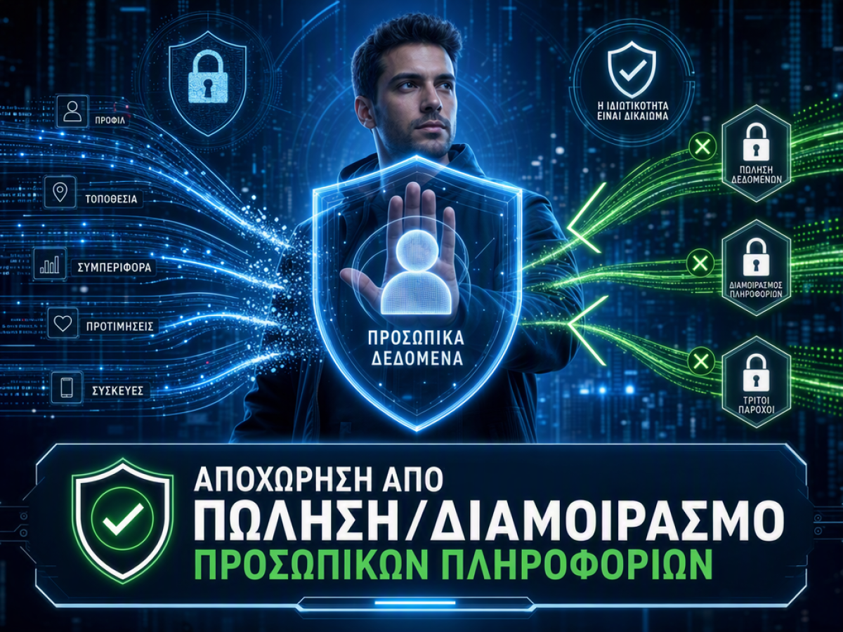 &Omicron; &Rho;&omicron;&upsilon;&mu;&pi;&iota;&nu;ί &kappa;&alpha;&iota; &tau;&omicron; &Kappa;&alpha;&theta;&omicron;&lambda;&iota;&kappa;ό &Beta;&alpha;&sigma;&iota;&kappa;ό &Epsilon;&iota;&sigma;ό&delta;&eta;&mu;&alpha;: &Mu;&iota;&alpha; &Alpha;&nu;ά&lambda;&upsilon;&sigma;&eta; &gamma;&iota;&alpha; &tau;&eta;&nu; &Epsilon;&pi;&omicron;&chi;ή &tau;&eta;&sigmaf; &Tau;&epsilon;&chi;&nu;&eta;&tau;ή&sigmaf; &Nu;&omicron;&eta;&mu;&omicron;&sigma;ύ&nu;&eta;&sigmaf;