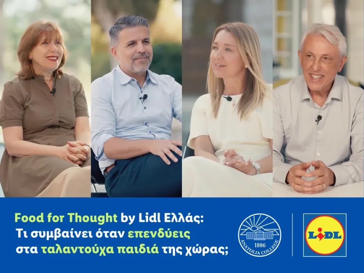 Food for Thought by Lidl &Epsilon;&lambda;&lambda;ά&sigmaf;: &Tau;&iota; &sigma;&upsilon;&mu;&beta;&alpha;ί&nu;&epsilon;&iota; ό&tau;&alpha;&nu; &epsilon;&pi;&epsilon;&nu;&delta;ύ&epsilon;&iota;&sigmaf; &sigma;&tau;&alpha; &tau;&alpha;&lambda;&alpha;&nu;&tau;&omicron;ύ&chi;&alpha; &pi;&alpha;&iota;&delta;&iota;ά &tau;&eta;&sigmaf; &chi;ώ&rho;&alpha;&sigmaf;; | &Epsilon;&iota;&delta;ή&sigma;&epsilon;&iota;&sigmaf;