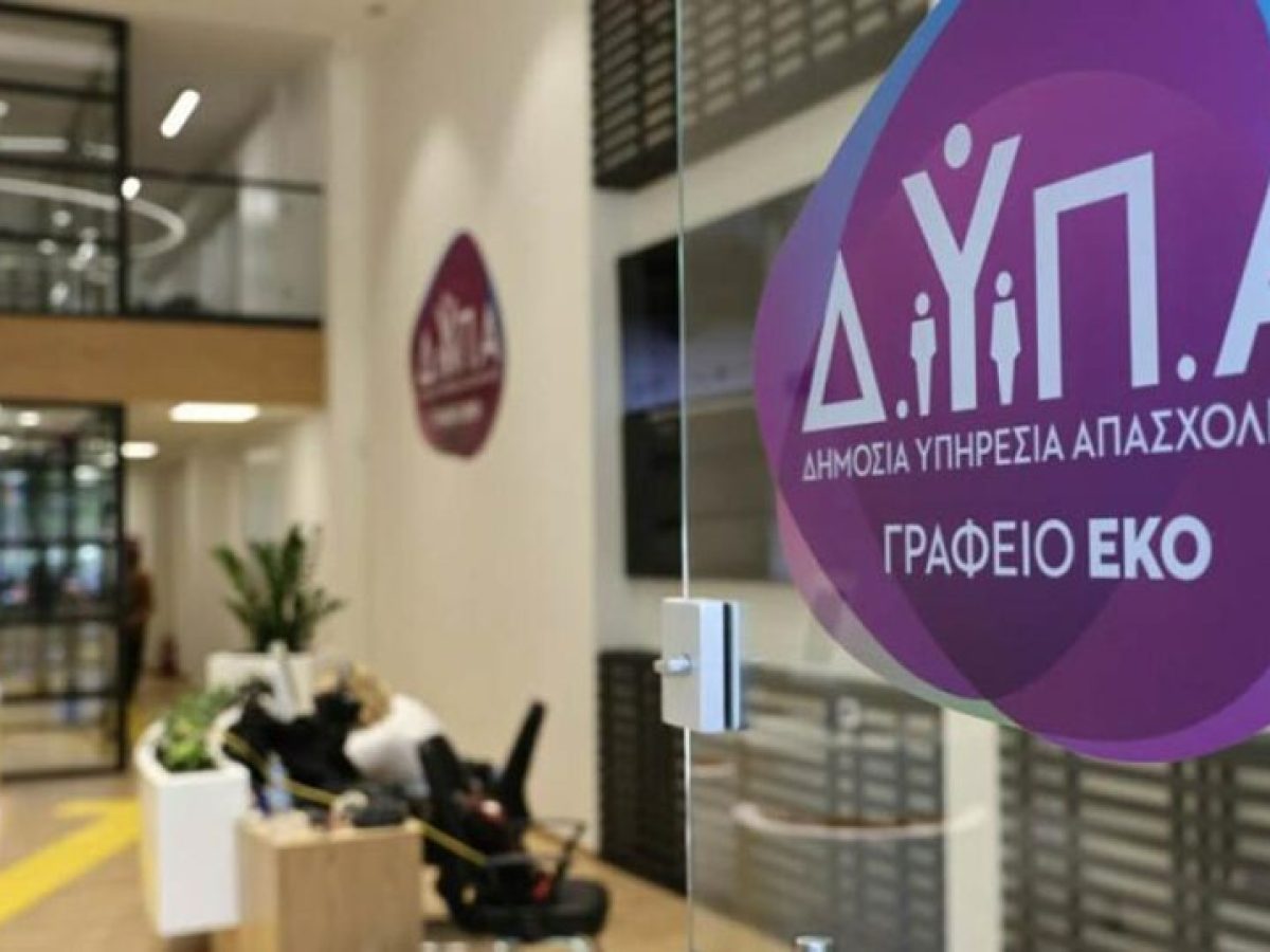 &Delta;&Upsilon;&Pi;&Alpha;: &Alpha;&nu;&alpha;&rho;&tau;ή&theta;&eta;&kappa;&alpha;&nu; &omicron;&iota; &pi;&rho;&omicron;&sigma;&omega;&rho;&iota;&nu;&omicron;ί &pi;ί&nu;&alpha;&kappa;&epsilon;&sigmaf; &tau;&omicron;&upsilon; &epsilon;&iota;&delta;&iota;&kappa;&omicron;ύ &pi;&rho;&omicron;&gamma;&rho;ά&mu;&mu;&alpha;&tau;&omicron;&sigmaf; &alpha;&pi;&alpha;&sigma;&chi;ό&lambda;&eta;&sigma;&eta;&sigmaf; &gamma;&iota;&alpha; 1.000 ά&nu;&epsilon;&rho;&gamma;&omicron;&upsilon;&sigmaf;