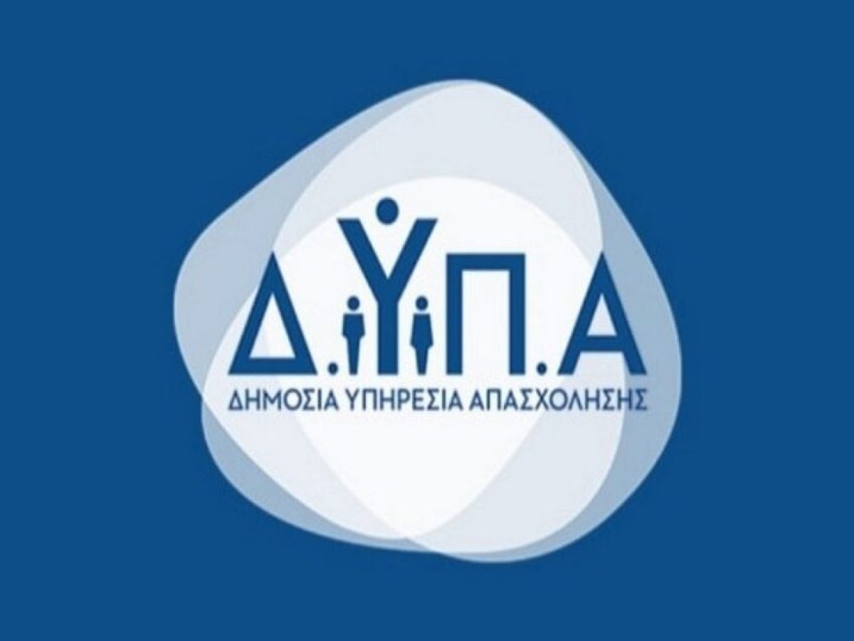 &Delta;&Upsilon;&Pi;&Alpha;: &Beta;&gamma;ή&kappa;&alpha;&nu; &tau;&alpha; &pi;&rho;&omicron;&sigma;&omega;&rho;&iota;&nu;ά &alpha;&pi;&omicron;&tau;&epsilon;&lambda;έ&sigma;&mu;&alpha;&tau;&alpha; &gamma;&iota;&alpha; 1.000 &theta;έ&sigma;&epsilon;&iota;&sigmaf; &epsilon;&rho;&gamma;&alpha;&sigma;ί&alpha;&sigmaf; &ndash; &Pi;ό&tau;&epsilon; &xi;&epsilon;&kappa;&iota;&nu;&omicron;ύ&nu; &omicron;&iota; &epsilon;&nu;&sigma;&tau;ά&sigma;&epsilon;&iota;&sigmaf;