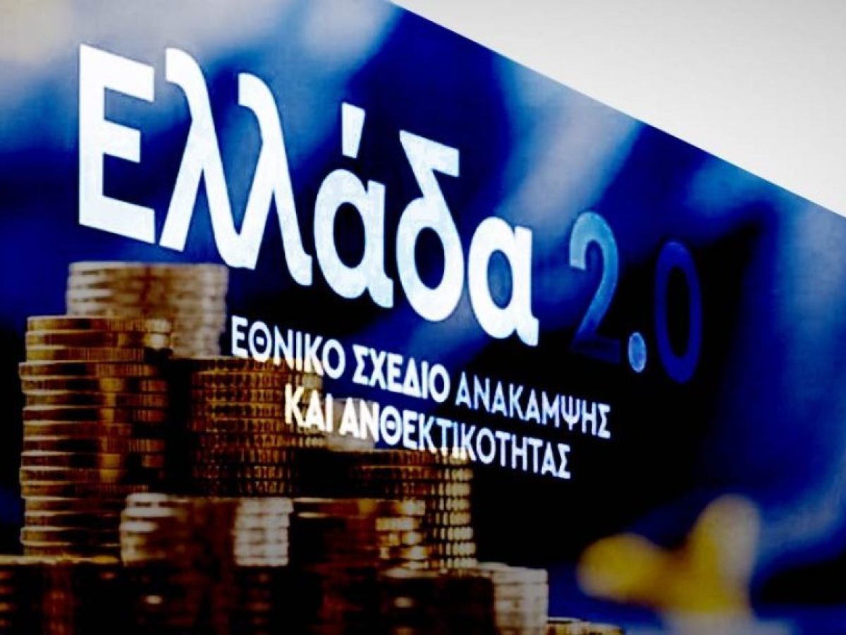 &Tau;&alpha;&mu;&epsilon;ί&omicron; &Alpha;&nu;ά&kappa;&alpha;&mu;&psi;&eta;&sigmaf;: &Omicron;&lambda;&omicron;&kappa;&lambda;&eta;&rho;ώ&theta;&eta;&kappa;&alpha;&nu; &omicron;&iota; &alpha;&iota;&tau;ή&sigma;&epsilon;&iota;&sigmaf; &chi;&rho;&eta;&mu;&alpha;&tau;&omicron;&delta;ό&tau;&eta;&sigma;&eta;&sigmaf;- &Pi;ό&sigma;&alpha; &epsilon;&upsilon;&rho;ώ &lambda;&alpha;&mu;&beta;ά&nu;&epsilon;&iota; &eta; &Epsilon;&lambda;&lambda;ά&delta;&alpha;