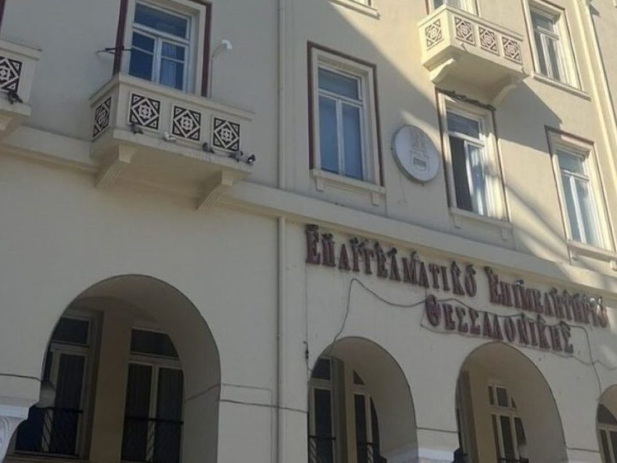 &Epsilon;.&Epsilon;.&Theta;.: &laquo;&Tau;&omicron; &epsilon;&nu;&epsilon;&rho;&gamma;&epsilon;&iota;&alpha;&kappa;ό &kappa;ό&sigma;&tau;&omicron;&sigmaf; &alpha;&pi;&epsilon;&iota;&lambda;&epsilon;ί &tau;&eta; &beta;&iota;&omega;&sigma;&iota;&mu;ό&tau;&eta;&tau;&alpha; &tau;&omega;&nu; &mu;&iota;&kappa;&rho;&omicron;&mu;&epsilon;&sigma;&alpha;ί&omega;&nu; &ndash; Ά&mu;&epsilon;&sigma;&alpha; &mu;έ&tau;&rho;&alpha; &pi;&rho;&iota;&nu; &eta; &alpha;&kappa;&rho;ί&beta;&epsilon;&iota;&alpha; &kappa;&alpha;&tau;&alpha;&sigma;&tau;&epsilon;ί &nu;έ&alpha; &kappa;&rho;ί&sigma;&eta;&raquo;