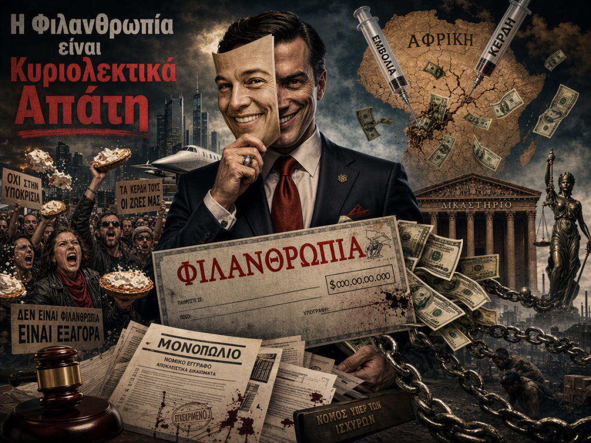 &Eta; &Phi;&iota;&lambda;&alpha;&nu;&theta;&rho;&omega;&pi;ί&alpha; &tau;&omega;&nu; &Delta;&iota;&sigmaf; &Epsilon;&kappa;&alpha;&tau;&omicron;&mu;&mu;&upsilon;&rho;&iota;&omicron;ύ&chi;&omega;&nu;: &Epsilon;&pi;έ&nu;&delta;&upsilon;&sigma;&eta; ή &Epsilon;&kappa;&mu;&epsilon;&tau;ά&lambda;&lambda;&epsilon;&upsilon;&sigma;&eta;;