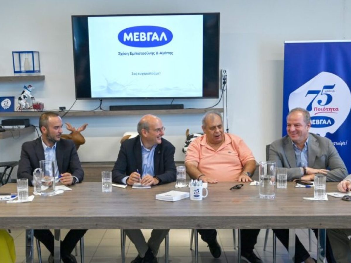 &Mu;&Epsilon;&Beta;&Gamma;&Alpha;&Lambda;: &Epsilon;&pi;ί&sigma;&kappa;&epsilon;&psi;&eta; &Chi;&alpha;&tau;&zeta;&eta;&delta;ά&kappa;&eta;, &sigma;&tau;&omicron; &epsilon;&pi;ί&kappa;&epsilon;&nu;&tau;&rho;&omicron; &eta; &nu;έ&alpha; &epsilon;&pi;έ&nu;&delta;&upsilon;&sigma;&eta; 160 &epsilon;&kappa;&alpha;&tau;. &epsilon;&upsilon;&rho;ώ