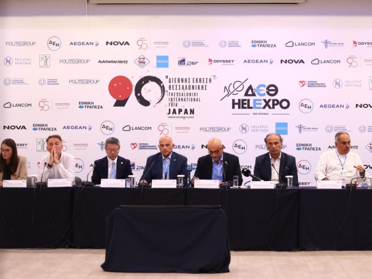 ΔΕΘ: Στην τελική ευθεία ο διαγωνισμός για την ανάπλαση – Το 2027 ξεκινούν οι εργασίες – ertnews.gr