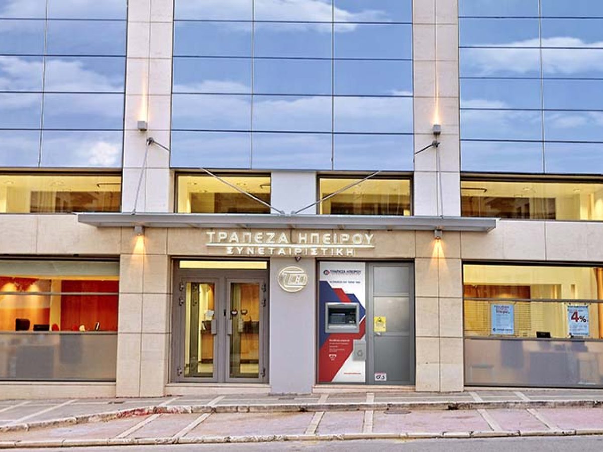 &Tau;&rho;ά&pi;&epsilon;&zeta;&alpha; &Eta;&pi;&epsilon;ί&rho;&omicron;&upsilon;: &sigma;&tau;&omicron; &delta;&iota;&omicron;&iota;&kappa;&eta;&tau;&iota;&kappa;ό &sigma;&upsilon;&mu;&beta;&omicron;ύ&lambda;&iota;&omicron; &omicron; &Pi;έ&tau;&rho;&omicron;&sigmaf; &Nu;&omicron;&mu;&iota;&kappa;ό&sigmaf;