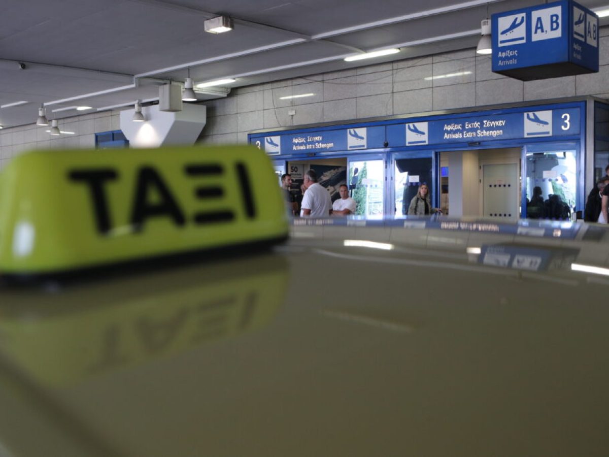 &Tau;&alpha;&xi;ί: &Nu;έ&epsilon;&sigmaf; &alpha;&upsilon;&xi;ή&sigma;&epsilon;&iota;&sigmaf; &sigma;&epsilon; &laquo;&phi;&iota;&xi;&raquo; &delta;&iota;&alpha;&delta;&rho;&omicron;&mu;έ&sigmaf; &kappa;&alpha;&iota; &alpha;&nu;&alpha;&mu;&omicron;&nu;έ&sigmaf;- &Pi;ώ&sigmaf; &delta;&iota;&alpha;&mu;&omicron;&rho;&phi;ώ&nu;&omicron;&nu;&tau;&alpha;&iota; &omicron;&iota; &tau;&iota;&mu;έ&sigmaf;