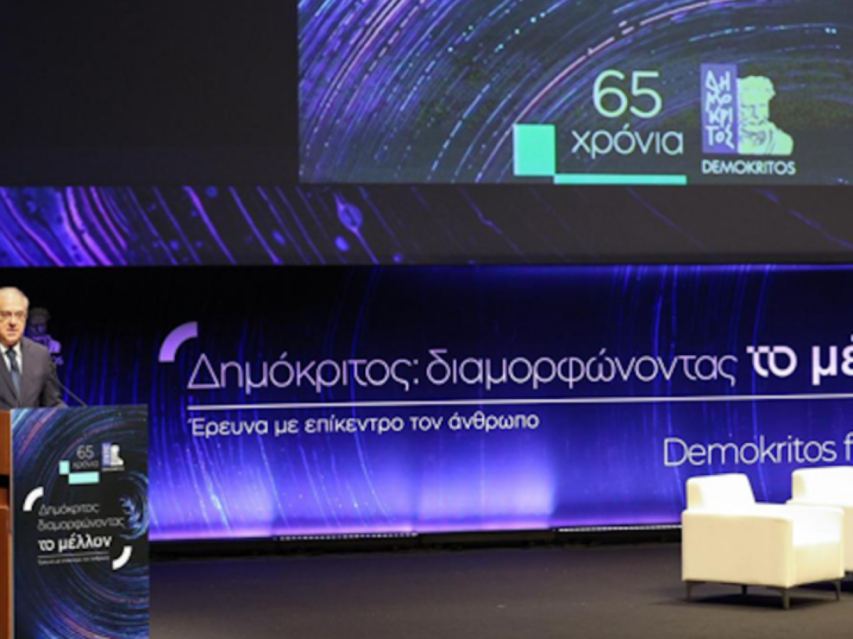 &Theta;&epsilon;&omicron;&delta;&omega;&rho;&iota;&kappa;ά&kappa;&omicron;&sigmaf;: &Iota;&delta;&rho;ύ&epsilon;&tau;&alpha;&iota; &tau;&omicron; 7&omicron; &Iota;&nu;&sigma;&tau;&iota;&tau;&omicron;ύ&tau;&omicron; &tau;&omicron;&upsilon; &Epsilon;&Kappa;&Epsilon;&Phi;&Epsilon; &laquo;&Delta;&eta;&mu;ό&kappa;&rho;&iota;&tau;&omicron;&sigmaf;&raquo; &gamma;&iota;&alpha; &Mu;&iota;&kappa;&rho;&omicron;&mu;&eta;&chi;&alpha;&nu;&iota;&kappa;ή &kappa;&alpha;&iota; &Mu;&iota;&kappa;&rho;&omicron;&eta;&lambda;&epsilon;&kappa;&tau;&rho;&omicron;&nu;&iota;&kappa;ή