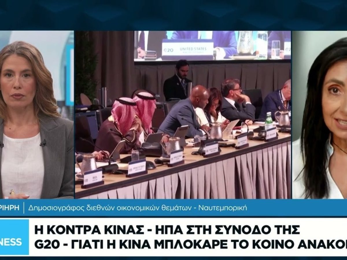 &Kappa;&epsilon;&nu;&tau;&rho;&iota;&kappa;έ&sigmaf; &tau;&rho;ά&pi;&epsilon;&zeta;&epsilon;&sigmaf; &alpha;&pi;&omicron;&sigma;ύ&rho;&omicron;&upsilon;&nu; &tau;&omicron;&nu; &chi;&rho;&upsilon;&sigma;ό &tau;&omicron;&upsilon;&sigmaf; &alpha;&pi;ό &tau;&iota;&sigmaf; &Eta;&Pi;&Alpha;