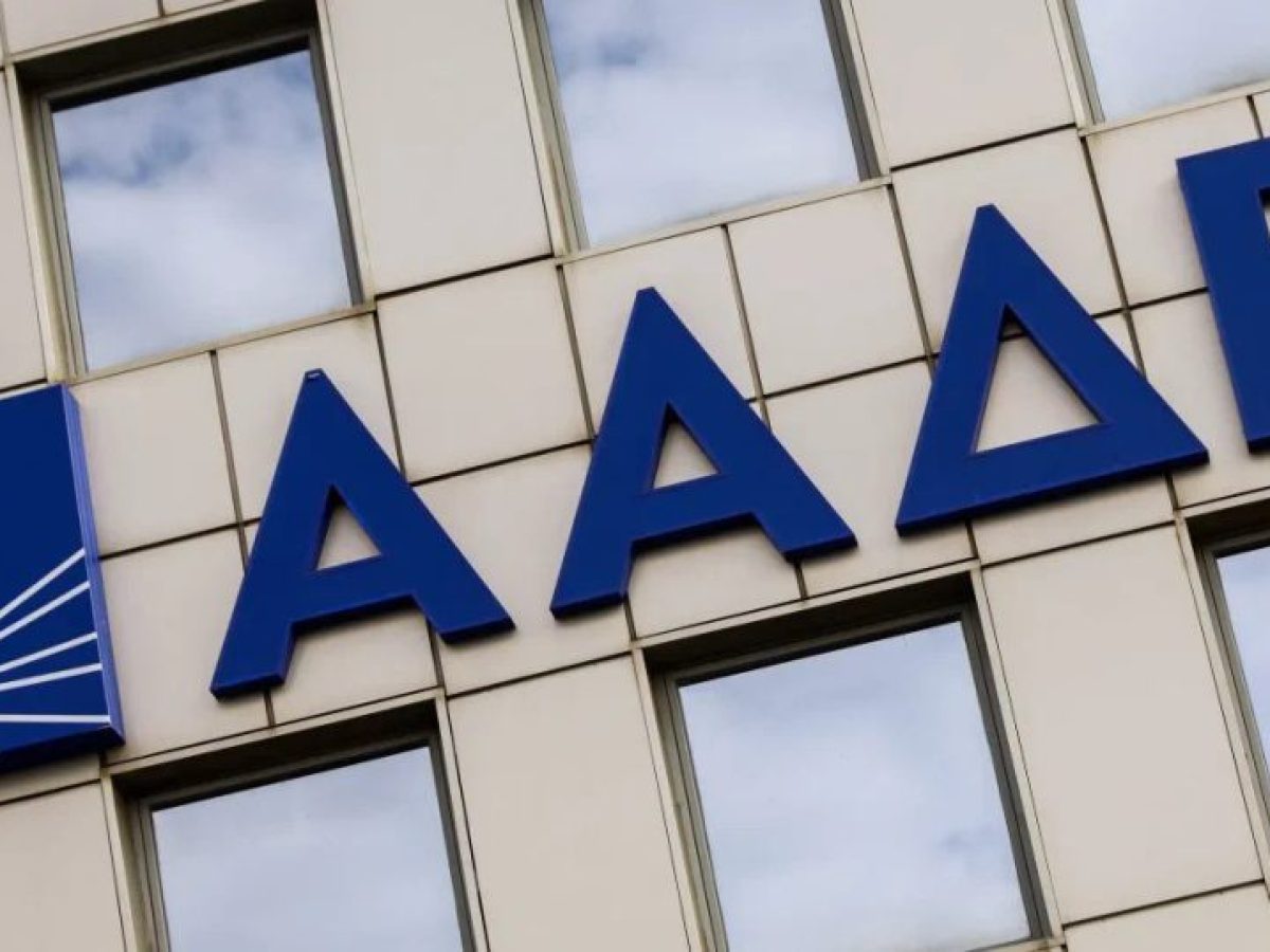 &Alpha;&Alpha;&Delta;&Epsilon;: &Delta;&iota;&epsilon;&upsilon;&kappa;&rho;&iota;&nu;ί&sigma;&epsilon;&iota;&sigmaf; &gamma;&iota;&alpha; &kappa;&alpha;&tau;&alpha;&beta;&omicron;&lambda;ή, &sigma;&upsilon;&mu;&psi;&eta;&phi;&iota;&sigma;&mu;ό &kappa;&alpha;&iota; &alpha;&kappa;&alpha;&tau;ά&sigma;&chi;&epsilon;&tau;&omicron; &alpha;&gamma;&rho;&omicron;&tau;&iota;&kappa;ώ&nu; &epsilon;&nu;&iota;&sigma;&chi;ύ&sigma;&epsilon;&omega;&nu; &ndash; Aftodioikisi.gr