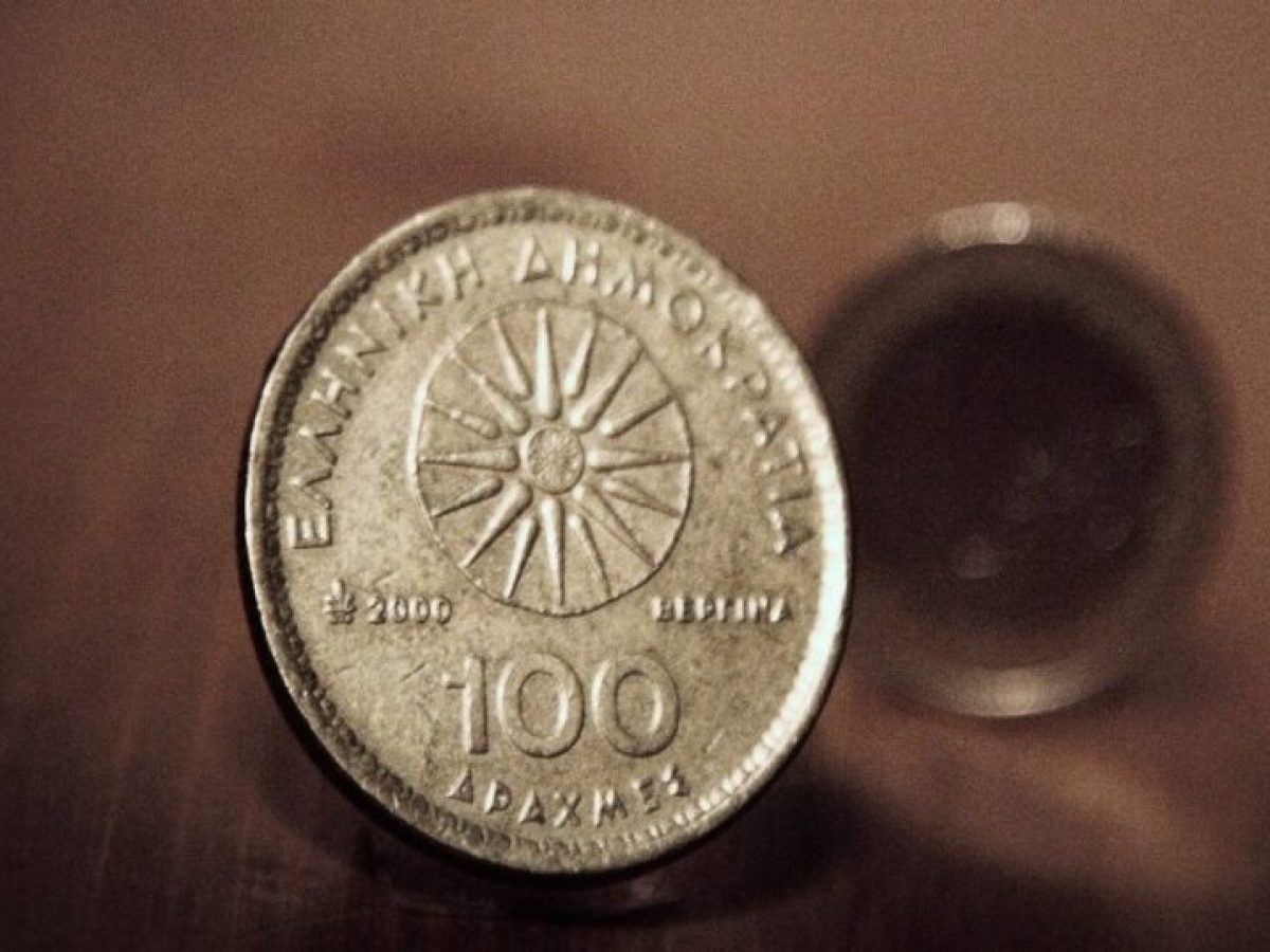 Έ&chi;&epsilon;&iota;&sigmaf; &alpha;&kappa;ό&mu;&alpha; &delta;&rho;&alpha;&chi;&mu;έ&sigmaf; &sigma;&tau;&omicron; &sigma;&upsilon;&rho;&tau;ά&rho;&iota;; &Pi;&omicron;&iota;&alpha; &nu;&omicron;&mu;ί&sigma;&mu;&alpha;&tau;&alpha; έ&chi;&omicron;&upsilon;&nu;&hellip; &pi;έ&rho;&alpha;&sigma;&eta;