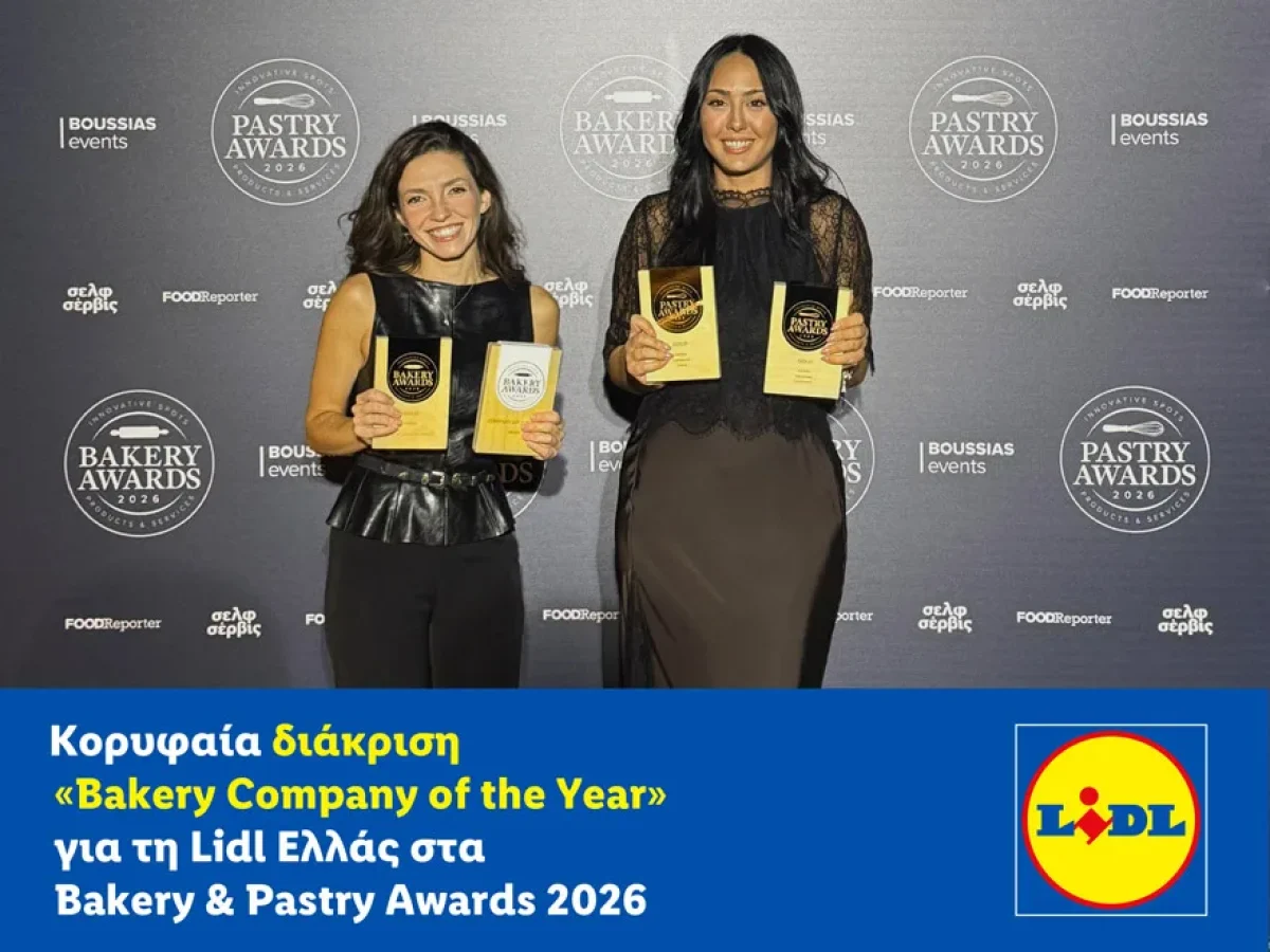 &Kappa;&omicron;&rho;&upsilon;&phi;&alpha;ί&alpha; &delta;&iota;ά&kappa;&rho;&iota;&sigma;&eta; &laquo;Bakery Company of the Year&raquo; &gamma;&iota;&alpha; &tau;&eta; Lidl &Epsilon;&lambda;&lambda;ά&sigmaf; &sigma;&tau;&alpha; Bakery & Pastry Awards 2026