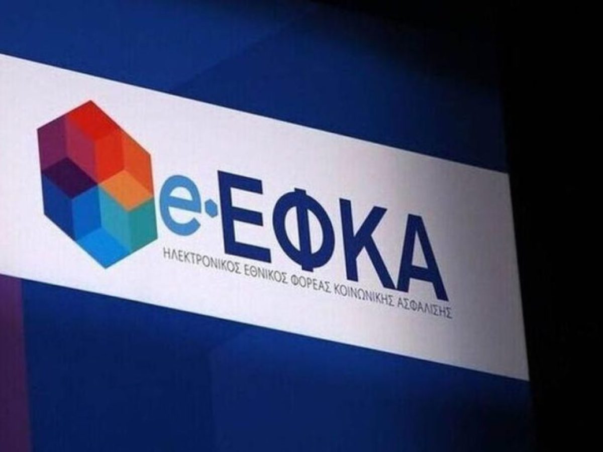 &Nu;έ&alpha; &psi;&eta;&phi;&iota;&alpha;&kappa;ή &pi;&lambda;&alpha;&tau;&phi;ό&rho;&mu;&alpha; &gamma;&iota;&alpha; &epsilon;&rho;&omega;&tau;ή&mu;&alpha;&tau;&alpha;, &alpha;&nu;&alpha;&phi;&omicron;&rho;έ&sigmaf; &kappa;&alpha;&iota; &kappa;&alpha;&tau;&alpha;&gamma;&gamma;&epsilon;&lambda;ί&epsilon;&sigmaf; &sigma;&tau;&omicron;&nu; e-&Epsilon;&Phi;&Kappa;&Alpha; &ndash; &Pi;ό&tau;&epsilon; &xi;&epsilon;&kappa;&iota;&nu;ά&epsilon;&iota; &eta; &lambda;&epsilon;&iota;&tau;&omicron;&upsilon;&rho;&gamma;ί&alpha; &tau;&eta;&sigmaf;
