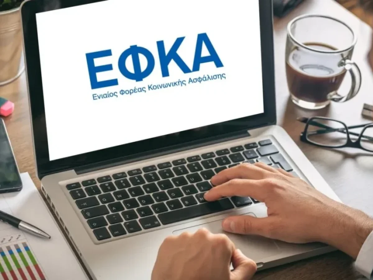 &Sigma;&tau;&iota;&sigmaf; 12 &Omicron;&kappa;&tau;&omega;&beta;&rho;ί&omicron;&upsilon; &eta; &nu;έ&alpha; &pi;&lambda;&alpha;&tau;&phi;ό&rho;&mu;&alpha; &tau;&omicron;&upsilon; e-&Epsilon;&Phi;&Kappa;&Alpha; &gamma;&iota;&alpha; &epsilon;&rho;&omega;&tau;ή&mu;&alpha;&tau;&alpha;, &alpha;&nu;&alpha;&phi;&omicron;&rho;έ&sigmaf; &kappa;&alpha;&iota; &kappa;&alpha;&tau;&alpha;&gamma;&gamma;&epsilon;&lambda;ί&epsilon;&sigmaf;