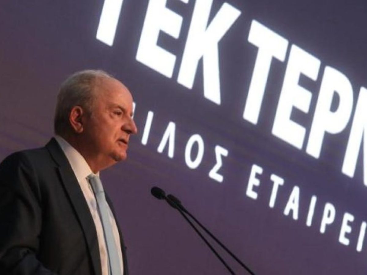 &Pi;&rho;ό&gamma;&rho;&alpha;&mu;&mu;&alpha; Έ&kappa;&delta;&omicron;&sigma;&eta;&sigmaf; &Mu;&epsilon;&sigma;&omicron;&pi;&rho;ό&theta;&epsilon;&sigma;&mu;&omega;&nu; &Omicron;&mu;&omicron;&lambda;&omicron;&gamma;&iota;ώ&nu; (&Epsilon;MTN Programme) &tau;&eta;&sigmaf; &Gamma;&Epsilon;&Kappa; &Tau;&Epsilon;&Rho;&Nu;&Alpha;