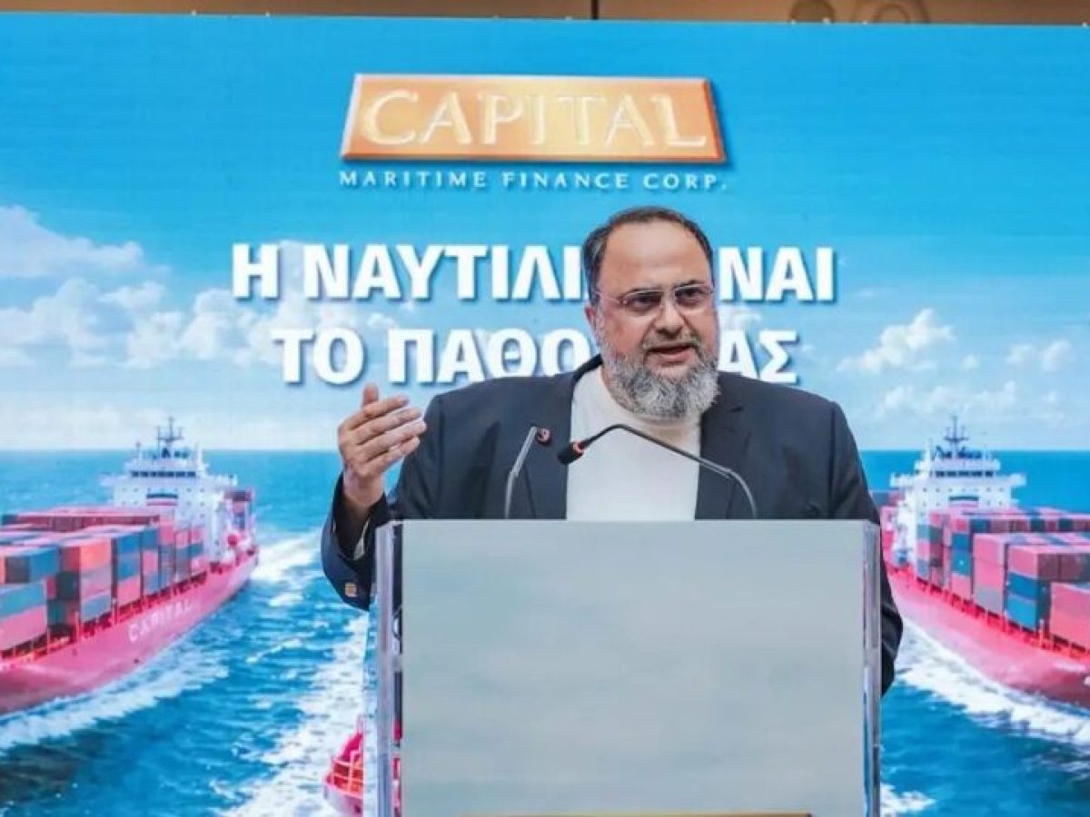 Capital Maritime Finance: &Sigma;&tau;&alpha; 7,5 &epsilon;&upsilon;&rho;ώ &eta; &tau;&iota;&mu;ή &delta;&iota;ά&theta;&epsilon;&sigma;&eta;&sigmaf;, &zeta;ή&tau;&eta;&sigma;&eta; &rho;&epsilon;&kappa;ό&rho; 1,1 &delta;&iota;&sigma;. &epsilon;&upsilon;&rho;ώ &ndash; &Alpha;&nu;&omicron;ί&gamma;&epsilon;&iota; &nu;έ&omicron; &kappa;&epsilon;&phi;ά&lambda;&alpha;&iota;&omicron; &gamma;&iota;&alpha; &tau;&eta;&nu; &nu;&alpha;&upsilon;&tau;&iota;&lambda;ί&alpha; &sigma;&tau;&eta;&nu; &Alpha;&theta;ή&nu;&alpha;