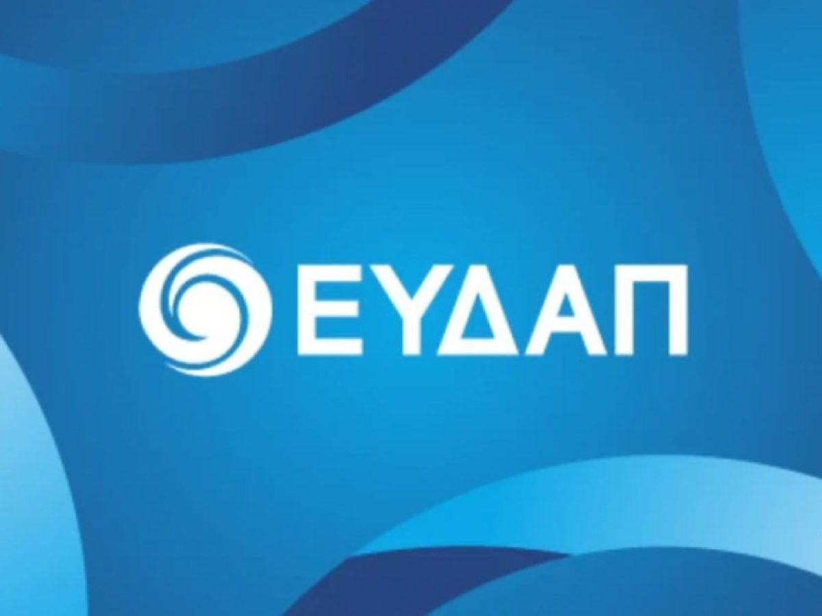 &Epsilon;&Upsilon;&Delta;&Alpha;&Pi;: Έ&rho;&gamma;&alpha; &epsilon;&nu;ί&sigma;&chi;&upsilon;&sigma;&eta;&sigmaf; &tau;&omicron;&upsilon; &alpha;&pi;&omicron;&chi;&epsilon;&tau;&epsilon;&upsilon;&tau;&iota;&kappa;&omicron;ύ &delta;&iota;&kappa;&tau;ύ&omicron;&upsilon; &sigma;&tau;&omicron;&nu; Ά&lambda;&iota;&mu;&omicron; &ndash; &Tau;&iota; &pi;&rho;&omicron;&beta;&lambda;έ&pi;&epsilon;&tau;&alpha;&iota;